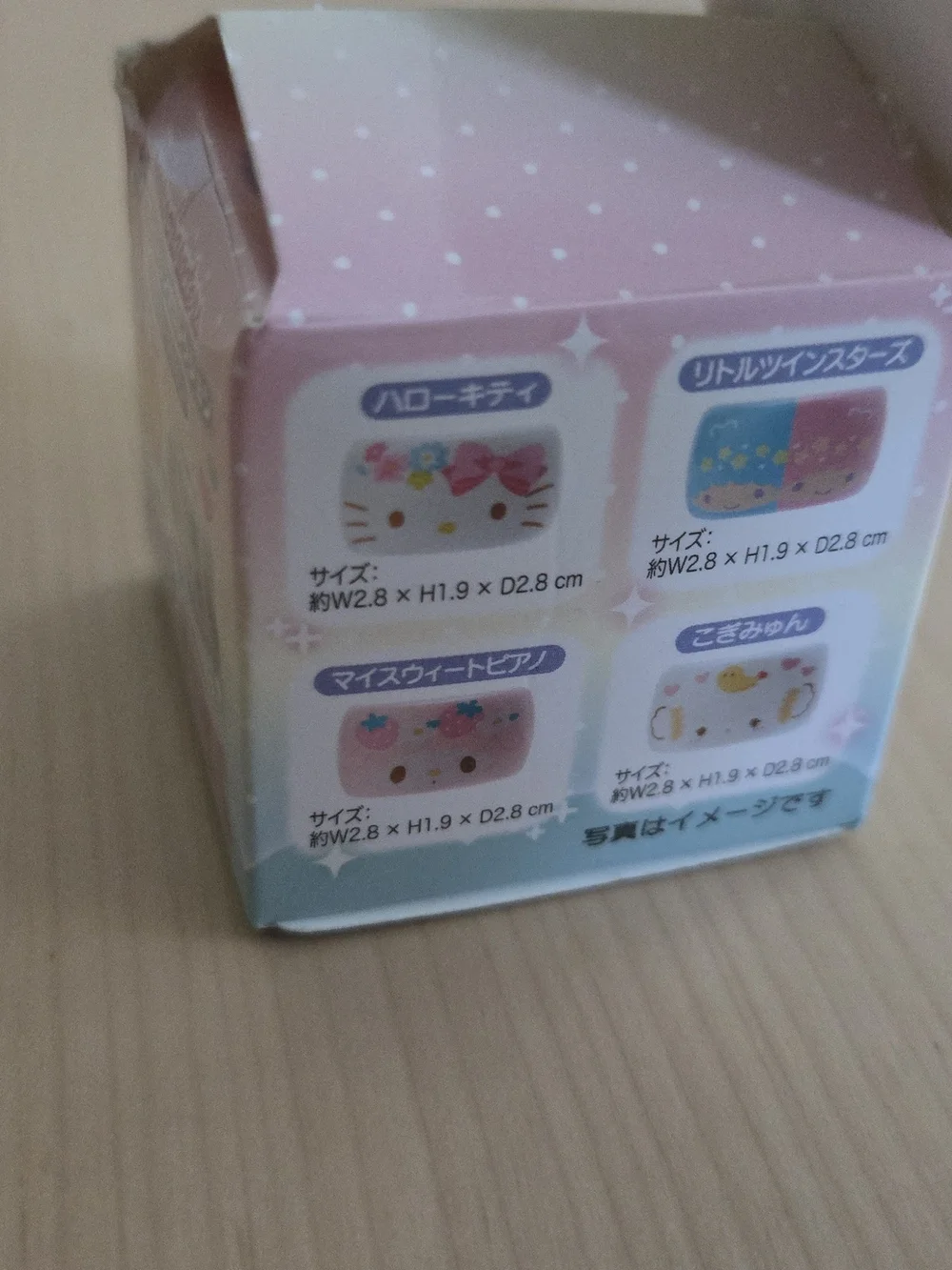San Rio Pompompurin Yellow Small Ring